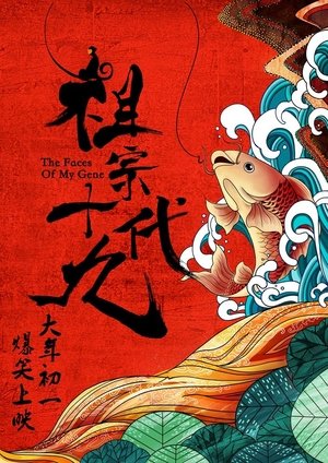 <Images posters