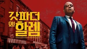 Images posters