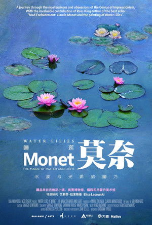 莫奈的睡莲：水波与光影的魔力 (2018)