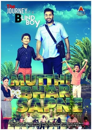 Poster Mutthi Bhar Sapne 2013