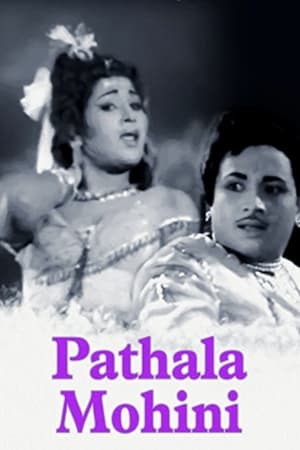 Image Pathala Mohini