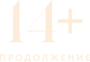 14+: Continued — Logos 1