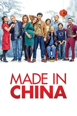 Poster Made in China 2019