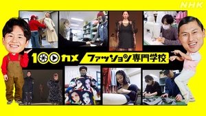 Episodio 49