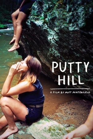 Poster Putty Hill 2010