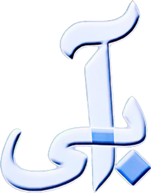 آبی — Logos 1