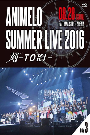 Animelo Summer Live 2016 刻-TOKI- 8.28