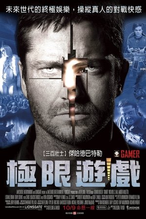 Image 天地逃生