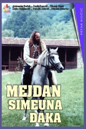 Poster The Battles of Simeon the Student (1999)