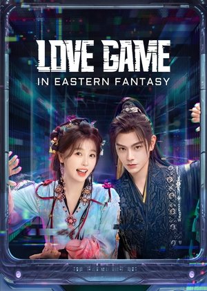 Image Love Game in Eastern Fantasy