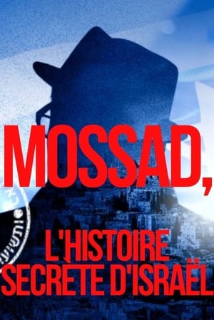 Image Mossad - l'histoire secrète d'Israël