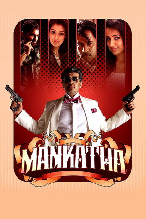 Mankatha 21