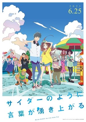 <Images posters