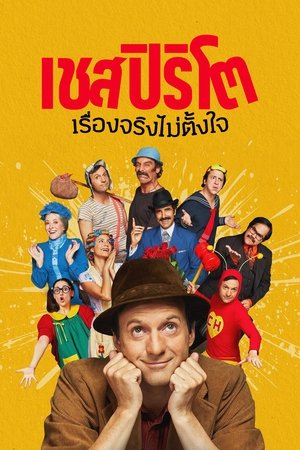 <Images posters