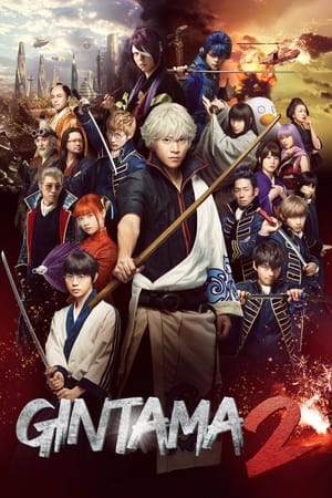 Poster Gintama 2: Rules are Made to Be Broken 2018