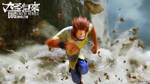 Monkey King : Hero is back (2015)