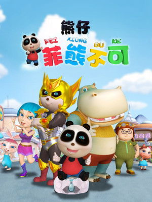 Season 3 | FlixBox Season 3 | FlixBox