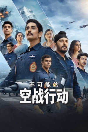 Staffel 1