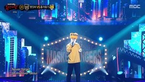 Mystery Music Show: King of Mask Singer: 1×336