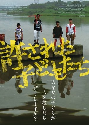 <Images posters
