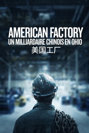 American Factory 19