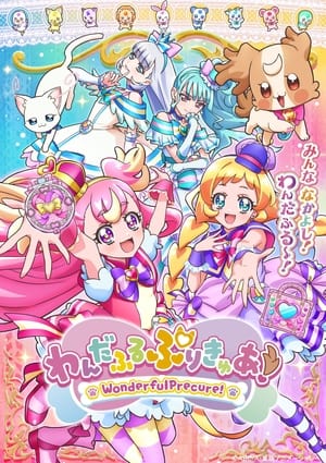 Poster Wonderful Precure! Temporada 1 Episodio 9 2024