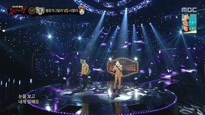 Mystery Music Show: King of Mask Singer: 1×339