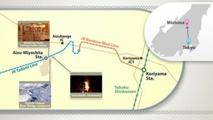 Journeys in Japan: 11×5