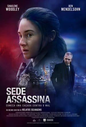 Sede Assassina - Poster