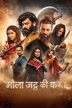The Legend of Maula Jatt