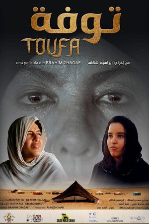 poster_توفة