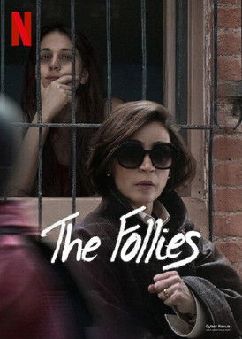 The Follies (2025)