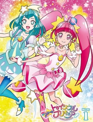 Image Star☆Twinkle PreCure