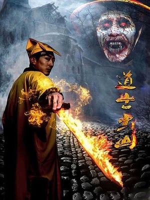 Poster Taoist from the Mountains (2015)