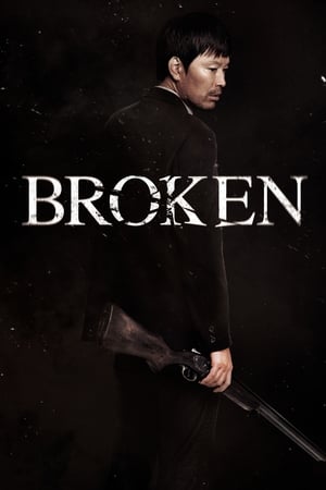 Broken poster