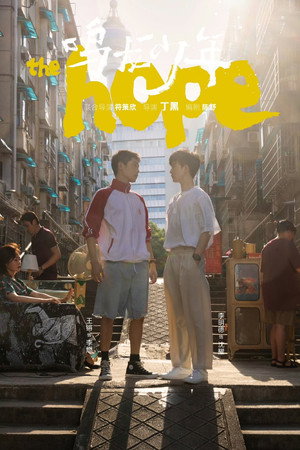 The Hope