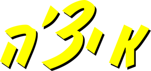 Itche — Logos 1