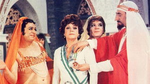 A Greek woman in a Harem