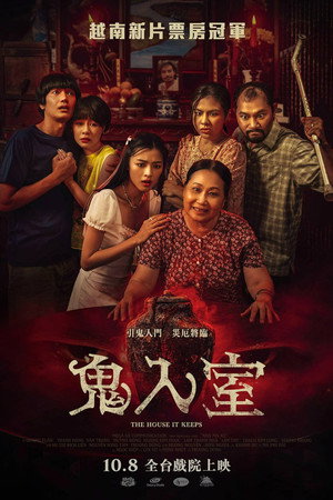 Nhà Ma Xó 海报