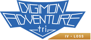 Digimon Adventure tri. Part 4: Loss