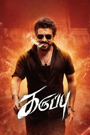 <Images posters