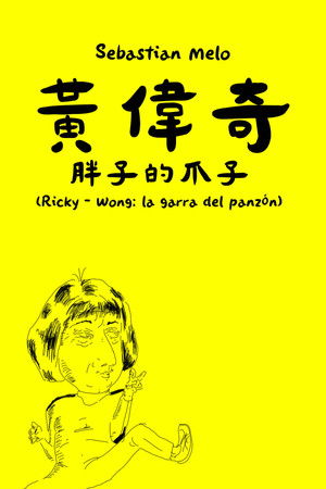 Ricky-Wong: La garra del panz&oacute;n