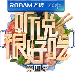 It Sounds Incredible