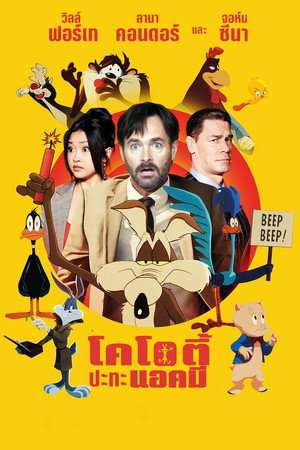<Images posters