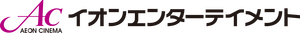 Aeon Entertainment Aeon Entertainment