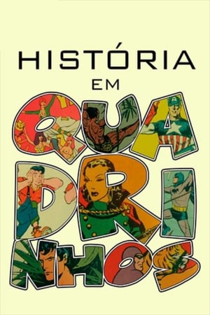 Poster História em Quadrinhos (1969)