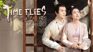 Time Flies and You Are Here ( 2021 )