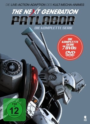 Image The Next Generation: Patlabor