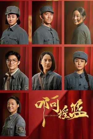 Poster The Cradle Season 1 Episode 23 2021