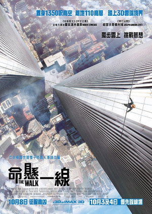 The Walk 62